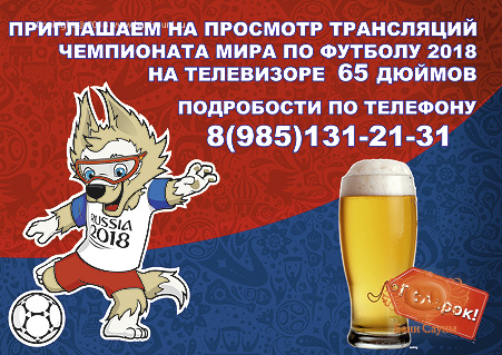 Cауна 